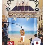 Carteles presentados 2016 - Festival Corto Ciudad Real