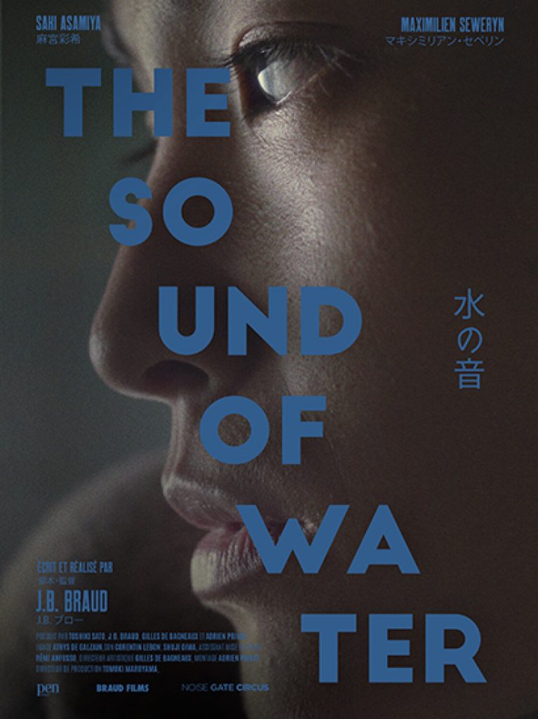 THE SOUND OF WATER - Festival Corto Ciudad Real
